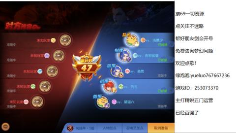 精锐指挥质检员！