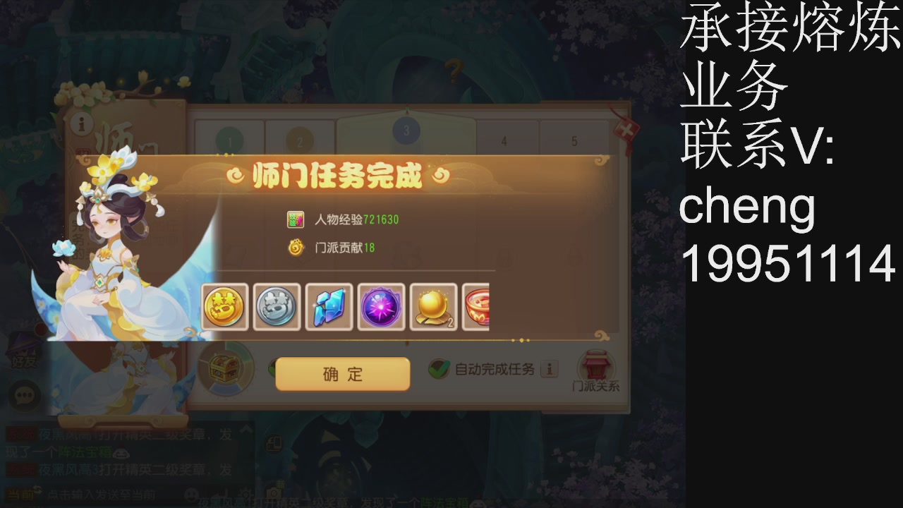 接熔练，托管