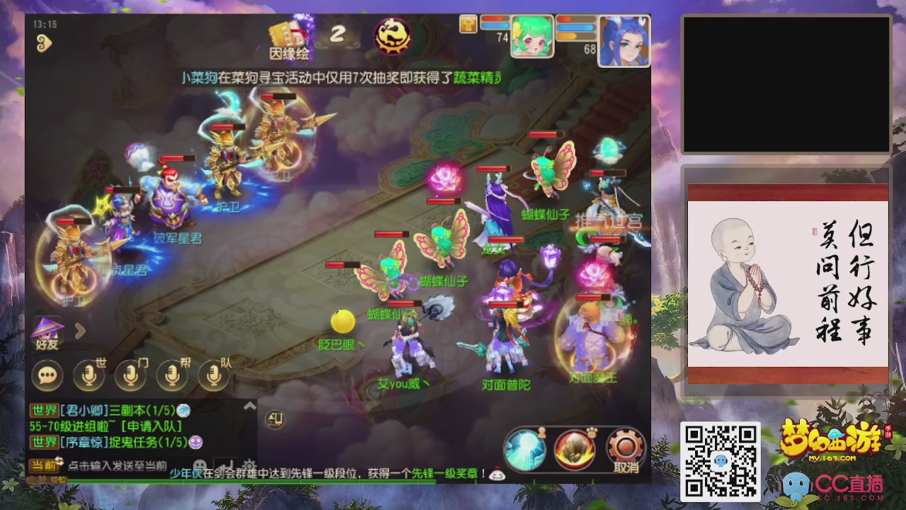 恭喜发财！！新服2026上线！！！！