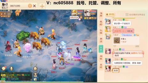 好好播 好好活 越努力 越幸运~