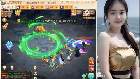 大话手游《点石成金》从零开始