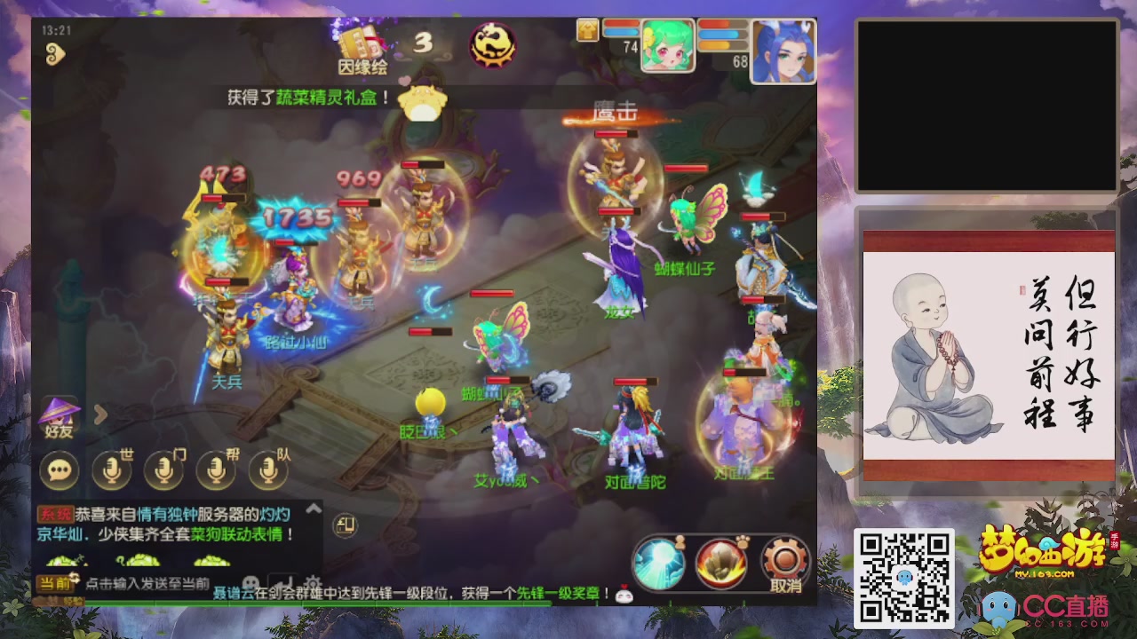 恭喜发财！！新服2026上线！！！！