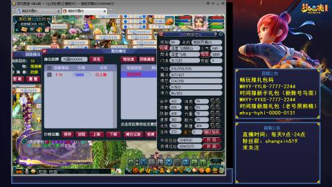 江南野外 听歌直播间  #24~