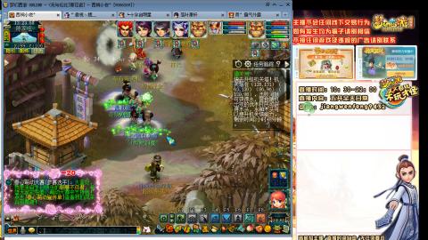 无与伦比青花瓷纯小白主播175五开养号中