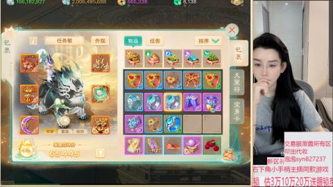 代出帮收覆盖交易服所有区