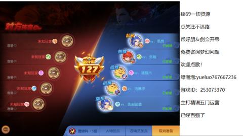 精锐指挥质检员！