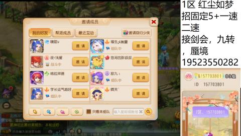 只要大腿抱的好，打啥没烦恼