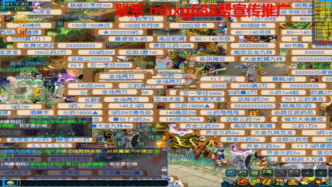 帮免费宣传推广