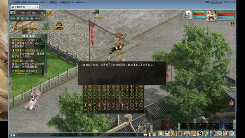 天梯年度巅峰战