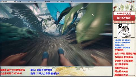 大力撸怪.游戏咨询.专业陪聊.