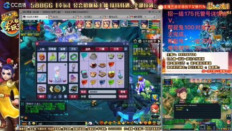 上班族175月刷3.5亿币子11亿经验