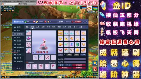 ●成就●积分●心得●进阶●金ID