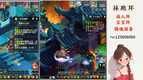 接跑玉，跑环 接人环 宠环