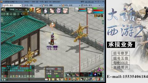 接组号修罗五倍日常