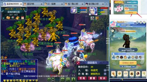 渡劫全固伤(售组秒6普陀311)