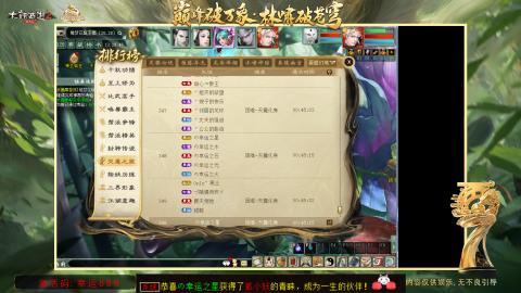 沉浸式听歌做任务