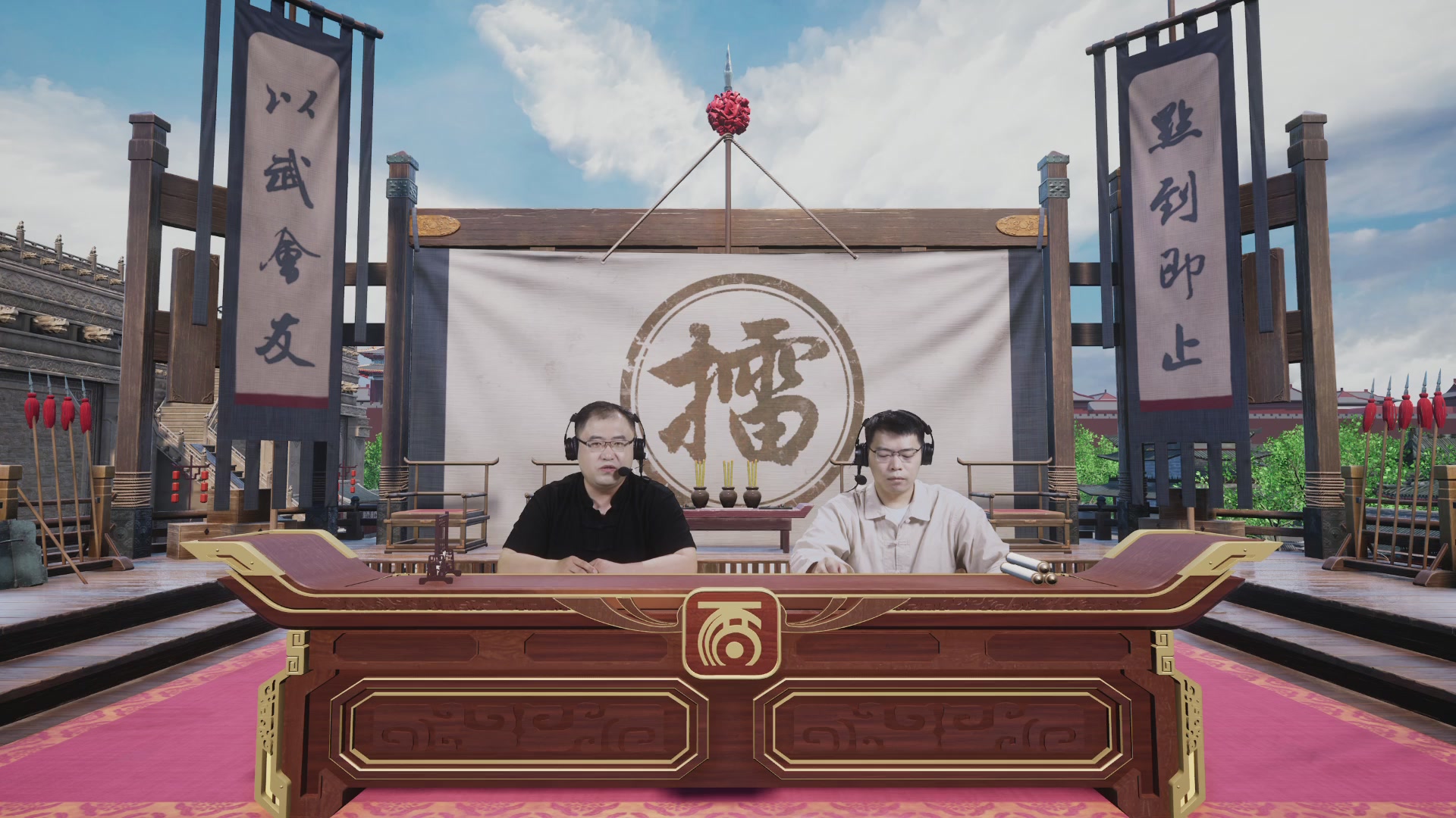 《大话西游2经典版》第152届天下第一比武大会