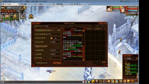 13.5出售190克木睡杀