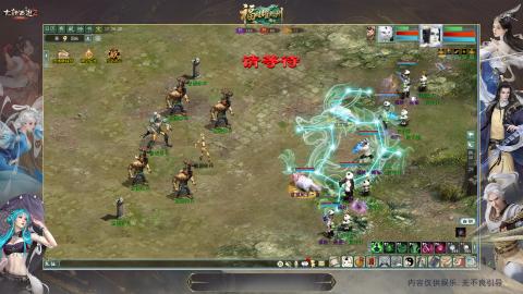 长安城西·糖糊碌