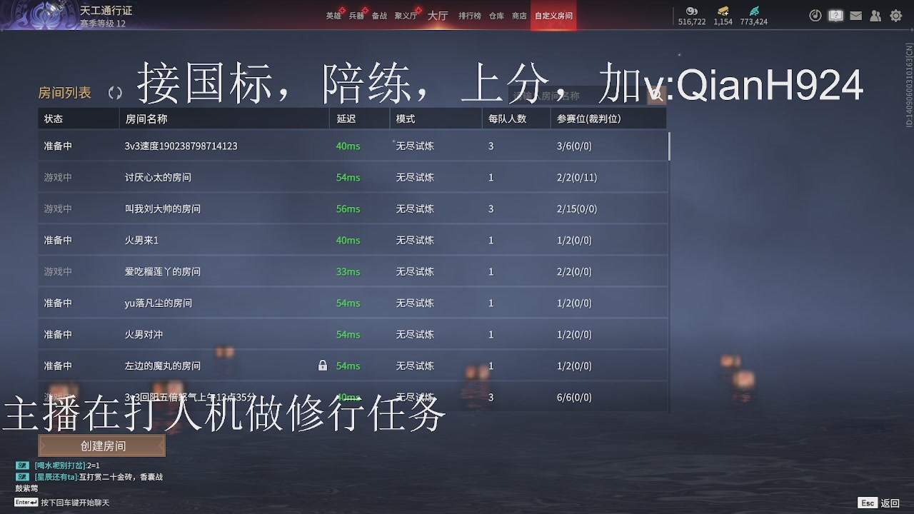 争取今天不红温