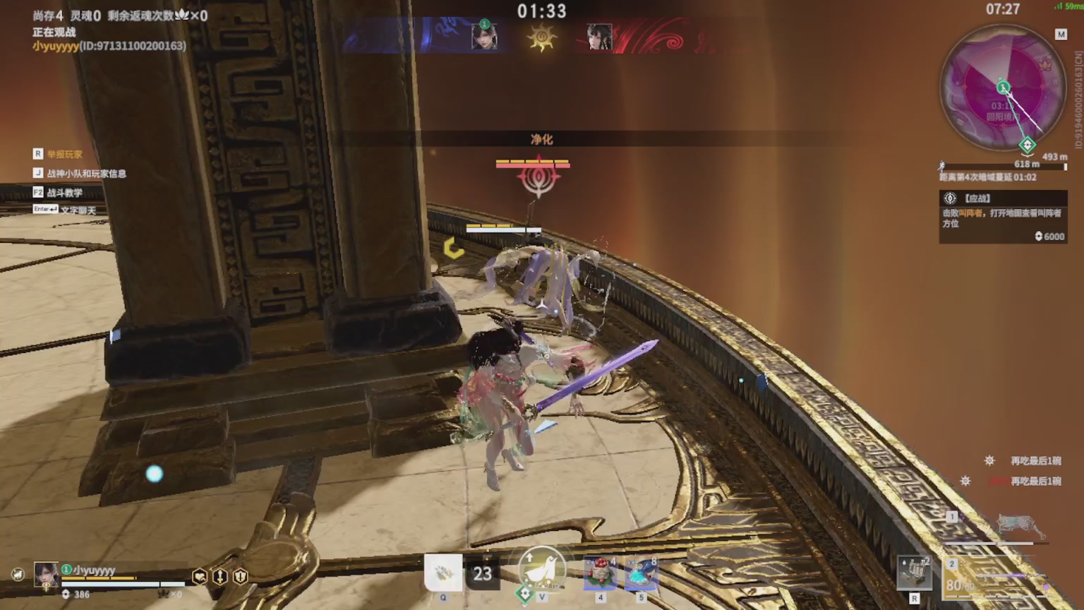 卿梦安心的直播间