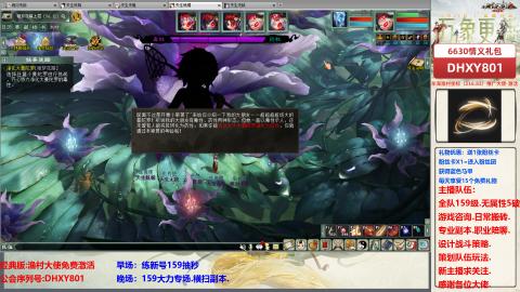 大力撸怪.游戏咨询.专业陪聊.