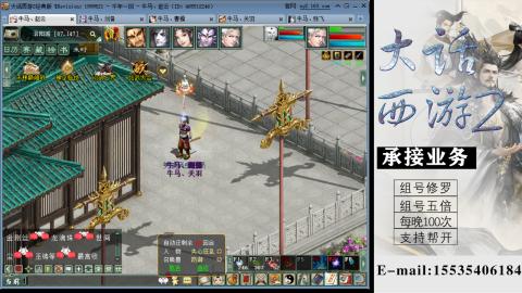 接组号修罗五倍日常