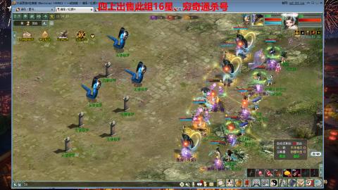 专业14星、16星、魔王窟