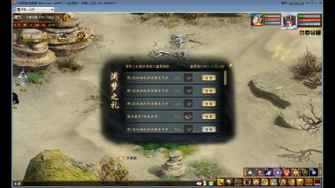 遗忘大力双盘队伍备战16星