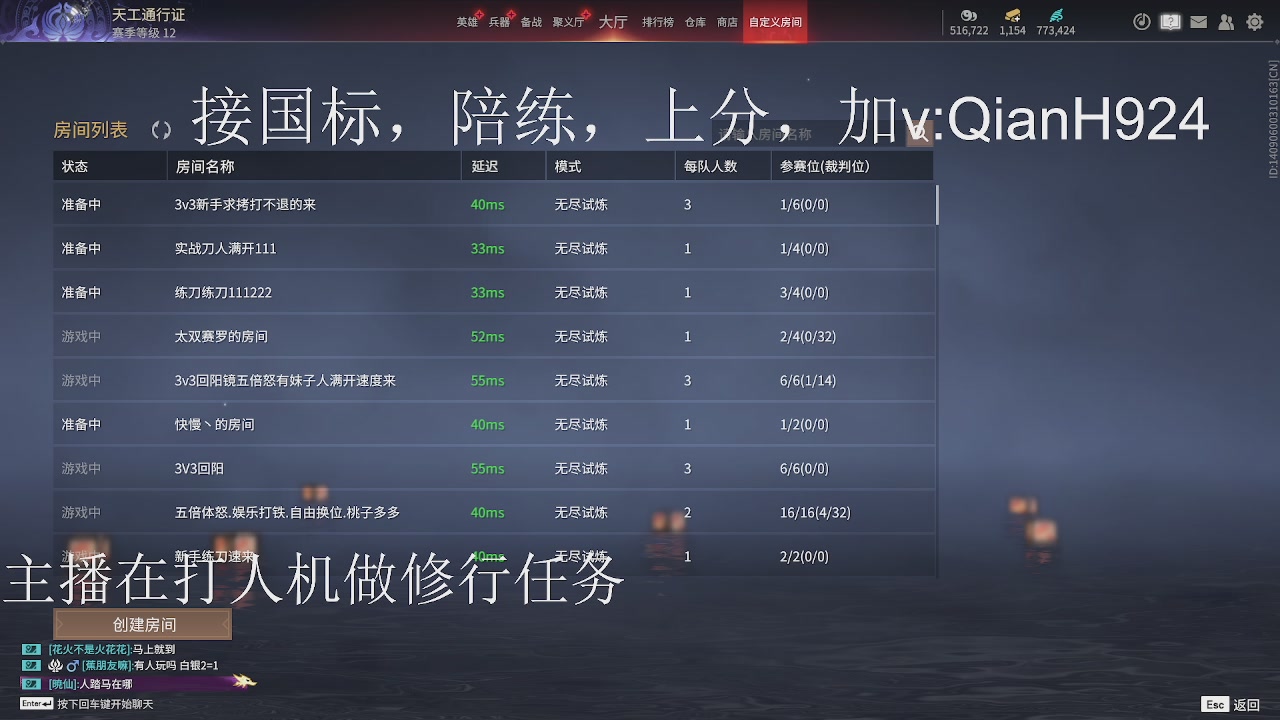 争取今天不红温