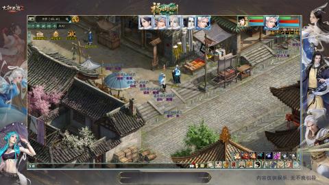 长安城西·糖糊碌