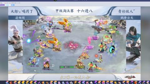 比武大会~~