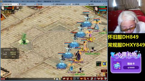 大话第一老太太