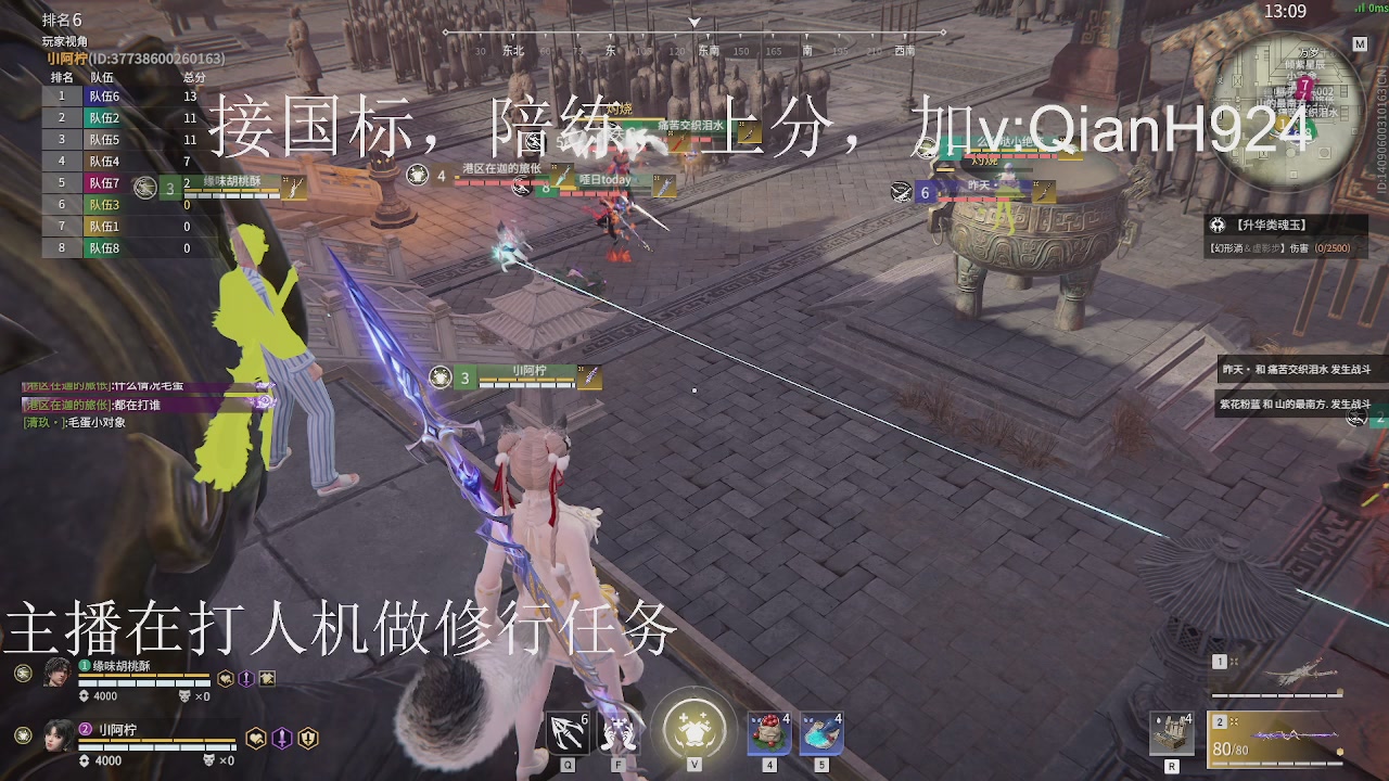 争取今天不红温