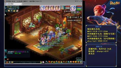 江南野外 听歌直播间  #24~