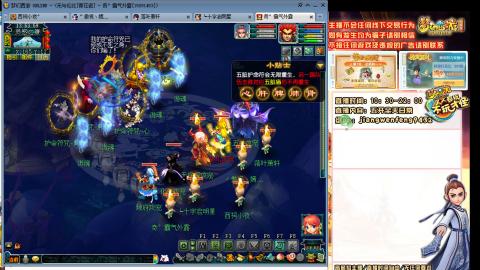 无与伦比青花瓷纯小白主播175五开养号中