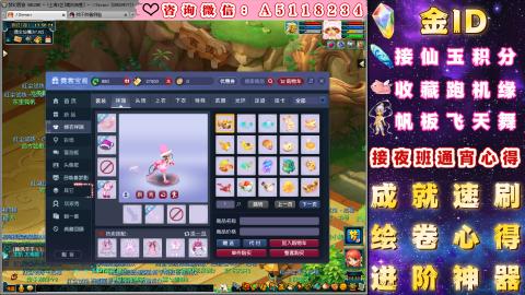 ●成就●积分●心得●进阶●金ID