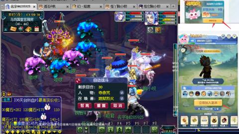 渡劫全固伤(售组秒6普陀311)