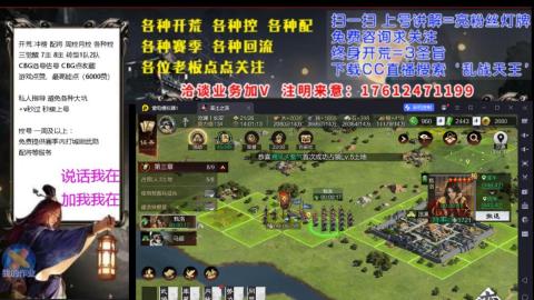 [3]配将开荒修车找号欢迎小萌新