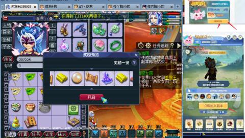 渡劫全固伤(售组秒6普陀311)