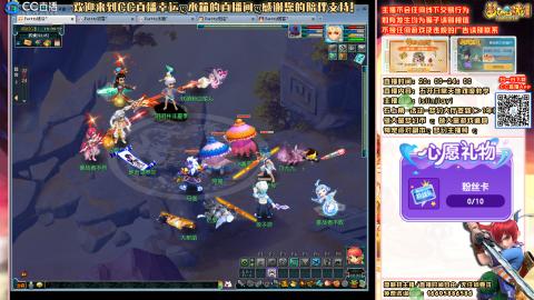 花好月圆09天地日常