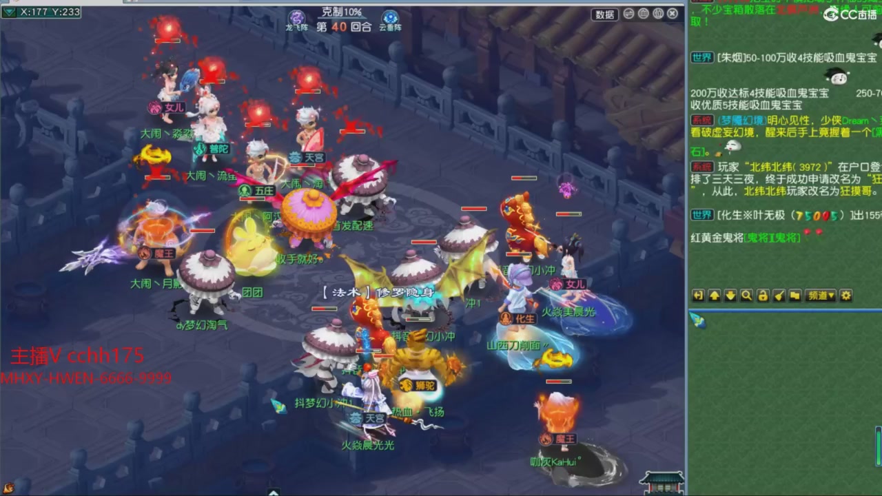 大马猴杯娱乐邀请赛