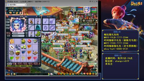 江南野外 听歌直播间  #24~