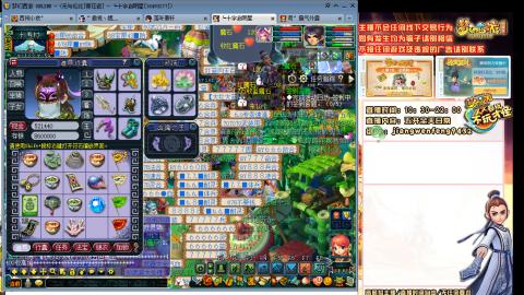 无与伦比青花瓷纯小白主播175五开养号中