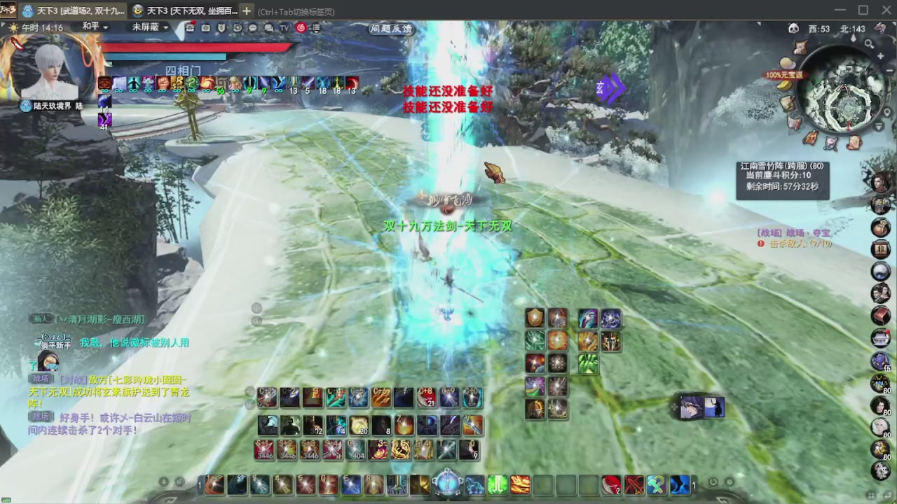 追梦估价转职广告改属性