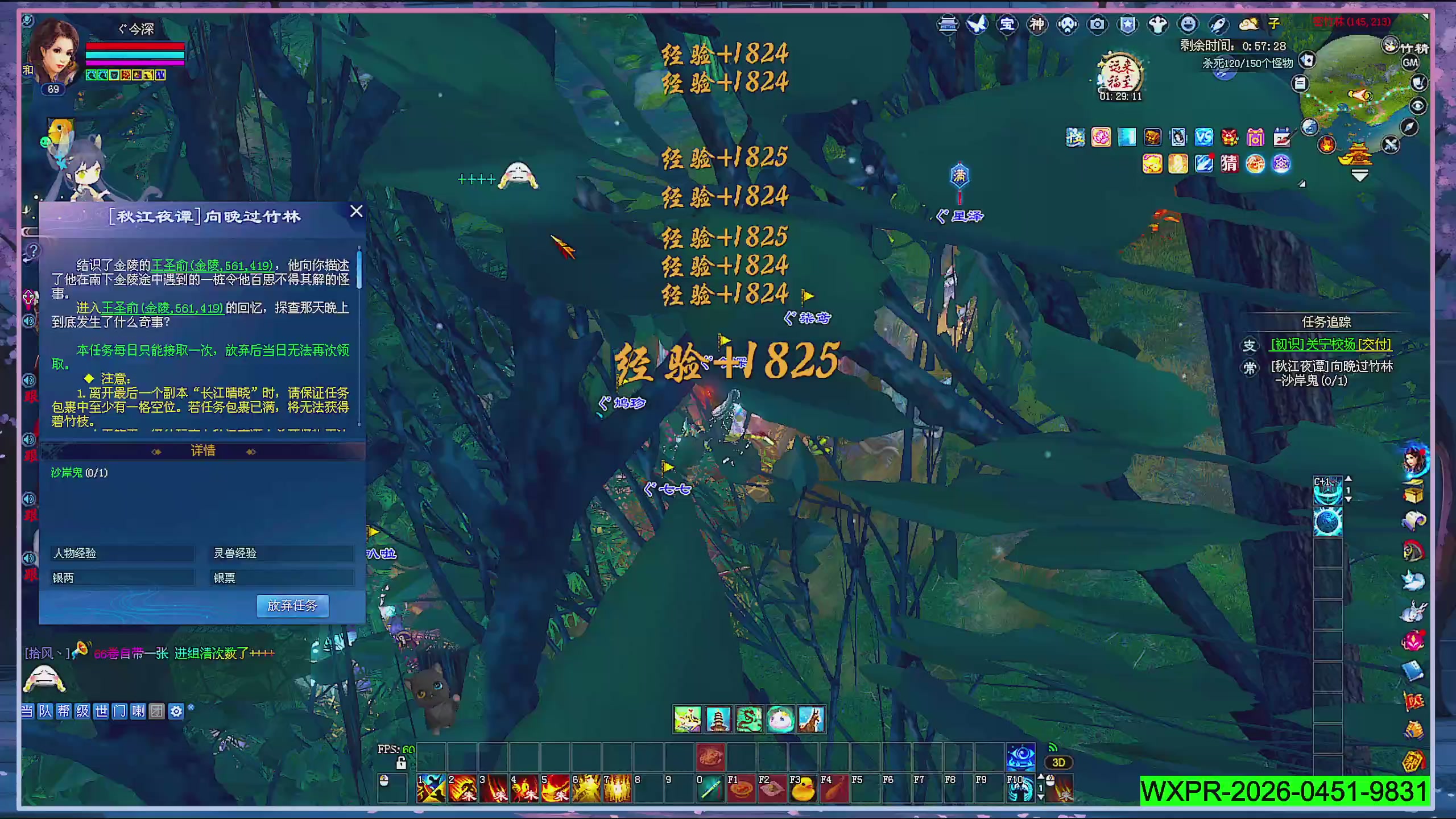 周年活动，新服预约开启。