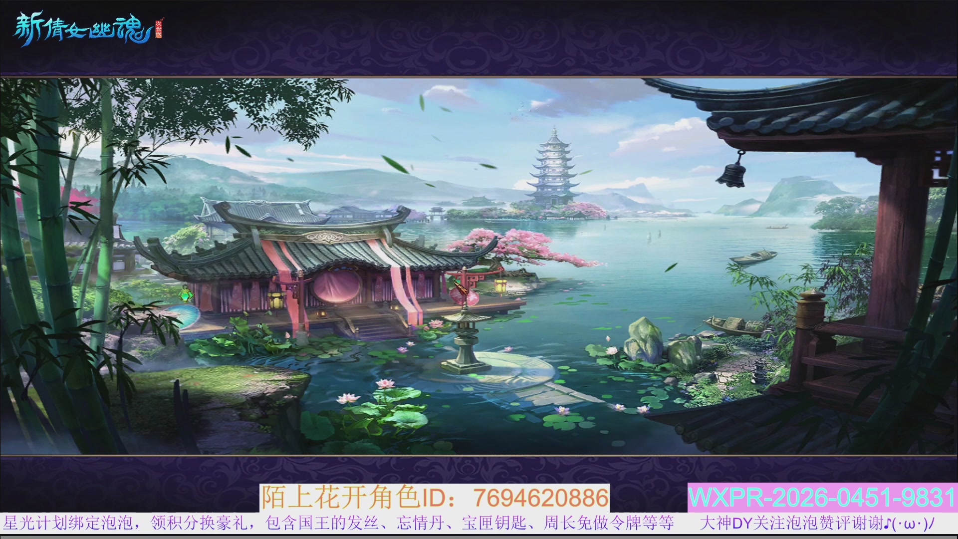 老区打金新区花，一分别想带回家