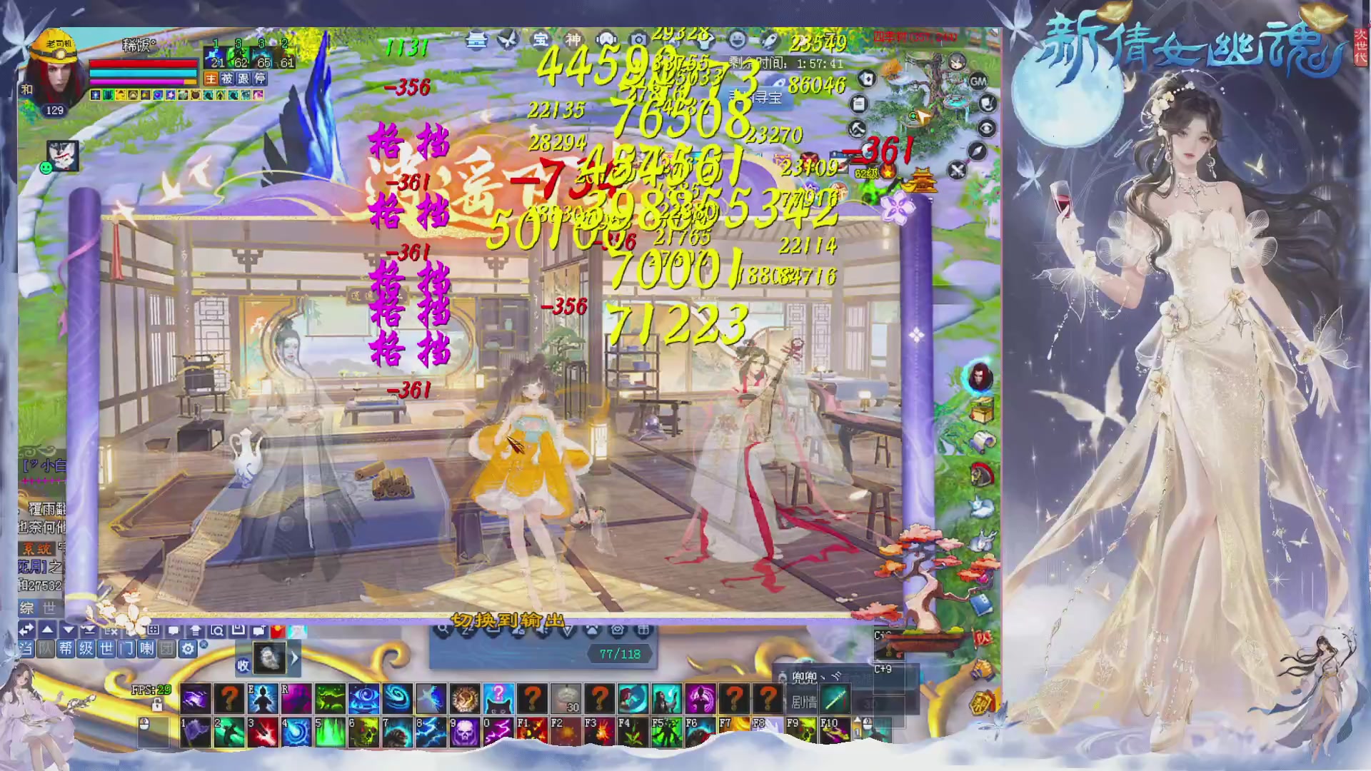 接集影 法器 迷宫