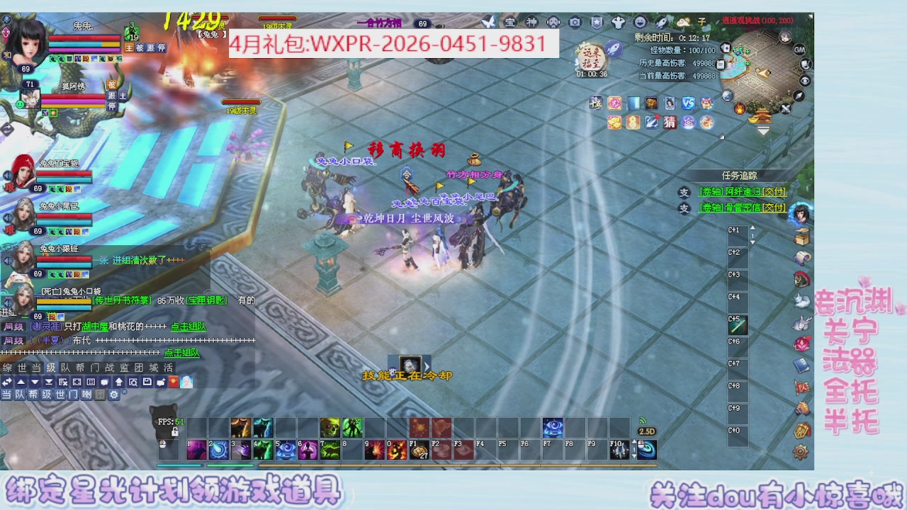 周年活动，新服预约开启。