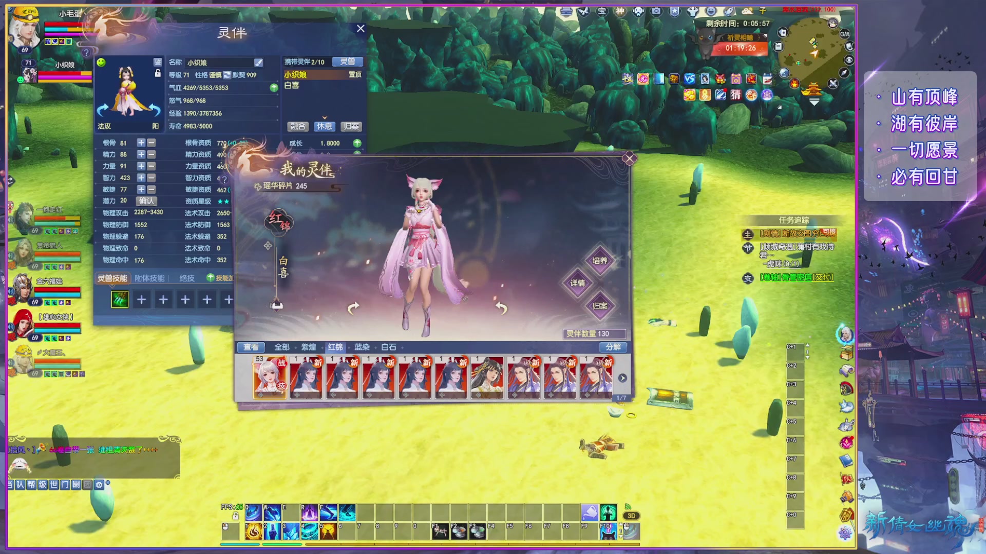 周年活动，新服预约开启。